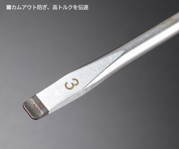 【ワケあり特価品】 (状態A) 日本正規品 PBスイスツールズ ホルダー付ドライバーセット 6本組 プラス マイナス ドライバー (244) (7610733016112)