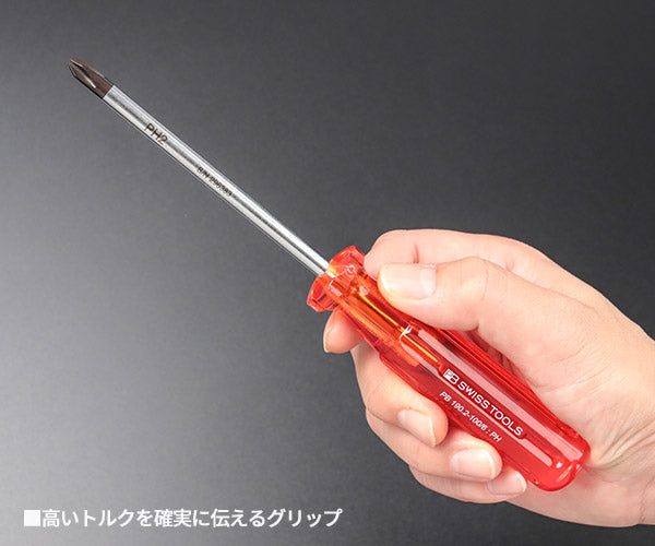 【ワケあり特価品】 (状態A) 日本正規品 PBスイスツールズ ホルダー付ドライバーセット 6本組 プラス マイナス ドライバー (244) (7610733016112)