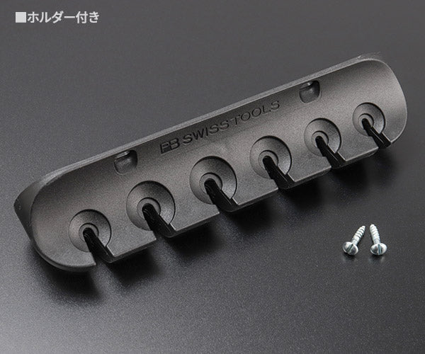 【ワケあり特価品】 (状態A) 日本正規品 PBスイスツールズ ホルダー付ドライバーセット 6本組 プラス マイナス ドライバー (244) (7610733016112)