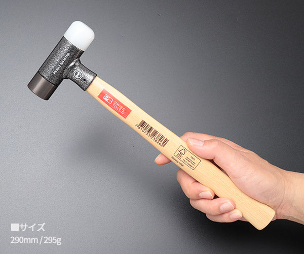 日本正規品 PBスイスツールズ 無反動コンビネーションハンマー (304.2)(7610733238262)