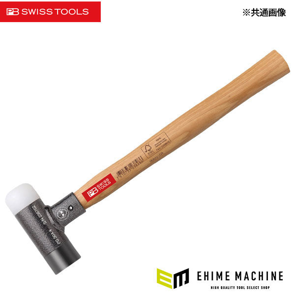 日本正規品 PBスイスツールズ 無反動コンビネーションハンマー (304.3