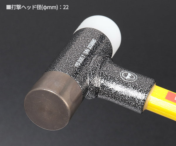 日本正規品 PBスイスツールズ 無反動コンビネーションハンマー(グラスファイバー柄) (305.1) (7610733254743)