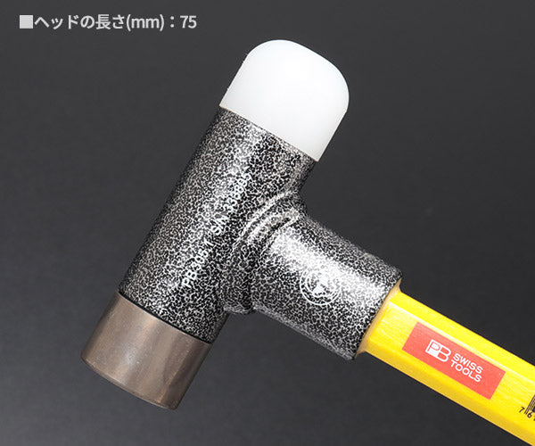 日本正規品 PBスイスツールズ 無反動コンビネーションハンマー(グラスファイバー柄) (305.1) (7610733254743)