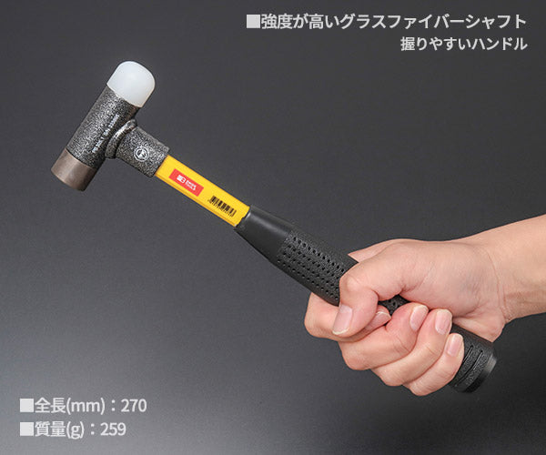 日本正規品 PBスイスツールズ 無反動コンビネーションハンマー(グラスファイバー柄) (305.1) (7610733254743)
