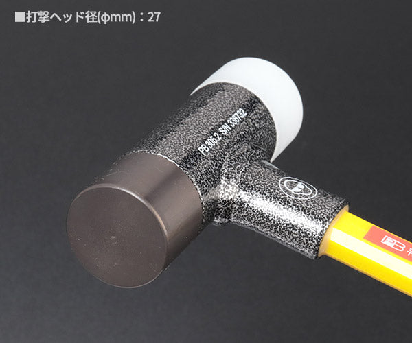 日本正規品 PBスイスツールズ 無反動コンビネーションハンマー(グラスファイバー柄) (305.2) (7610733254750)