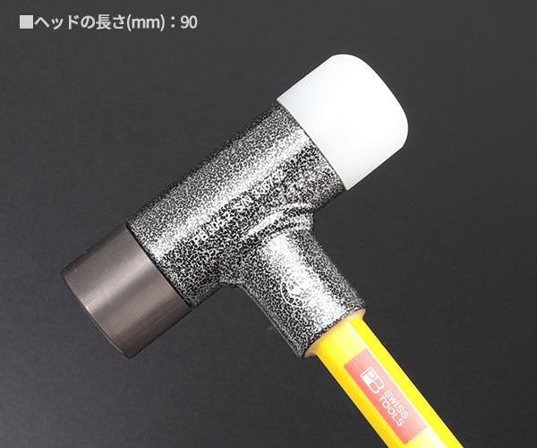 日本正規品 PBスイスツールズ 無反動コンビネーションハンマー(グラスファイバー柄) (305.2) (7610733254750)