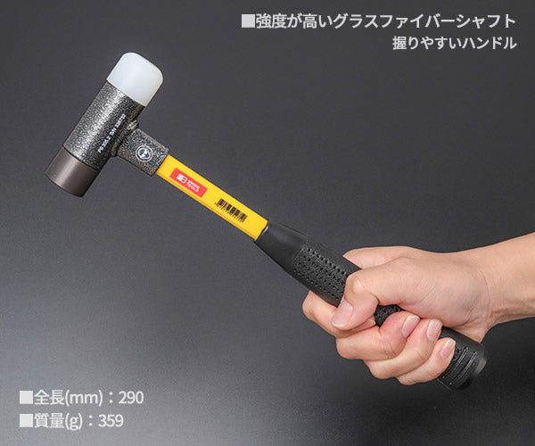 日本正規品 PBスイスツールズ 無反動コンビネーションハンマー(グラスファイバー柄) (305.2) (7610733254750)