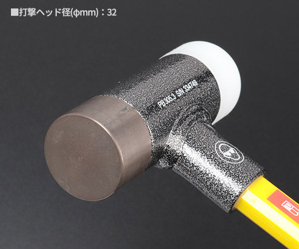 日本正規品 PBスイスツールズ 無反動コンビネーションハンマー(グラスファイバー柄) (305.3) (7610733254767)