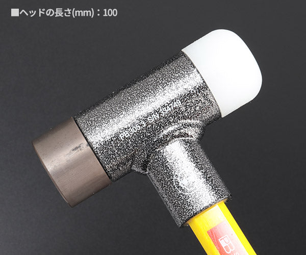 日本正規品 PBスイスツールズ 無反動コンビネーションハンマー(グラスファイバー柄) (305.3) (7610733254767)