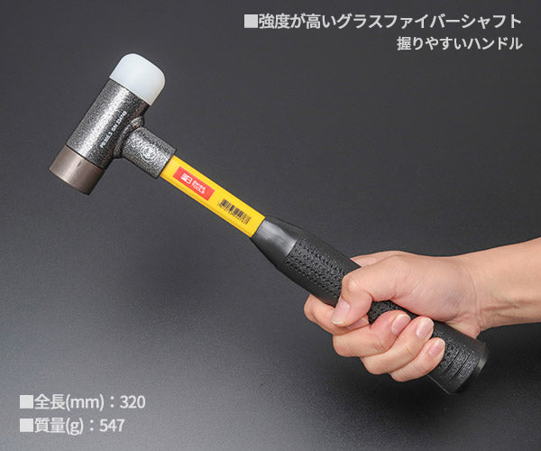 日本正規品 PBスイスツールズ 無反動コンビネーションハンマー(グラスファイバー柄) (305.3) (7610733254767)