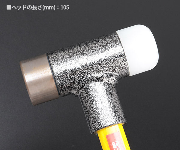 日本正規品 PBスイスツールズ 無反動コンビネーションハンマー(グラスファイバー柄) (305.4) (7610733254774)
