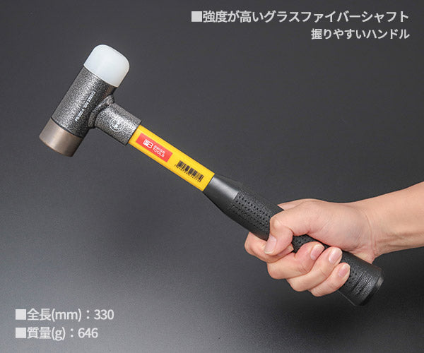 日本正規品 PBスイスツールズ 無反動コンビネーションハンマー(グラスファイバー柄) (305.4) (7610733254774)