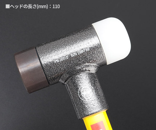 日本正規品 PBスイスツールズ 無反動コンビネーションハンマー(グラスファイバー柄) (305.5) (7610733254781)