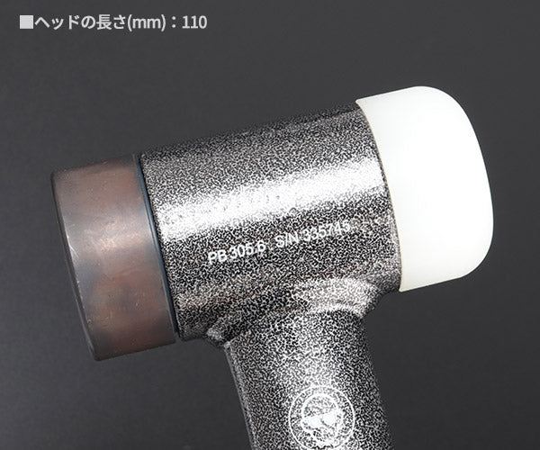 日本正規品 PBスイスツールズ 無反動コンビネーションハンマー(グラスファイバー柄) (305.6) (7610733254798)