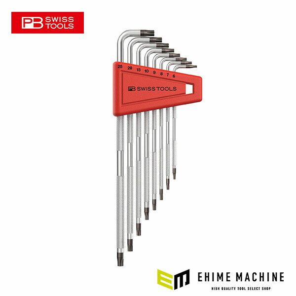日本正規品 PBスイスツールズ ローレット入L型ヘクスローブレンチセットパックナシ (3411.H6-25)(7610733281824)