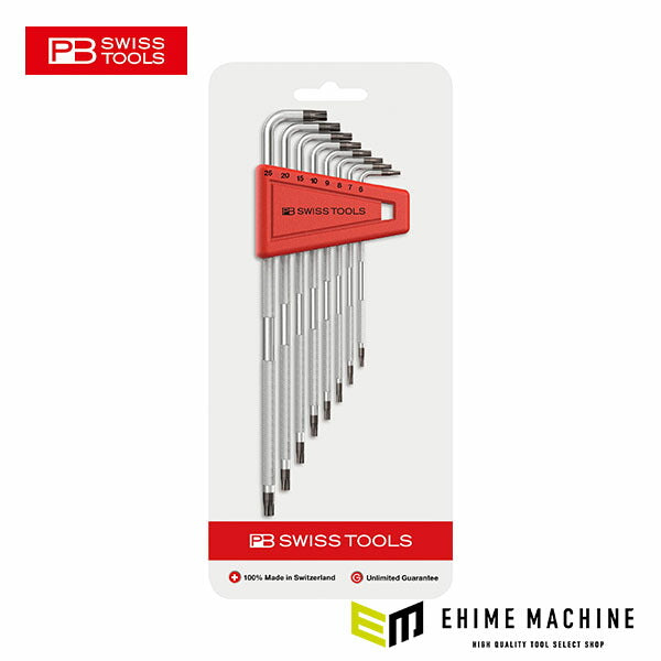 日本正規品 PBスイスツールズ ローレット入L型ヘクスローブレンチセット (3411.H6-25CN)(7610733282692)