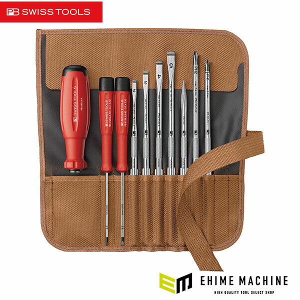 日本正規品 PBスイスツールズ 差替式ドライバーセット 9本組 ブラウン (38218.TO)(7610733297818) 新世代 スイスグリップEVO