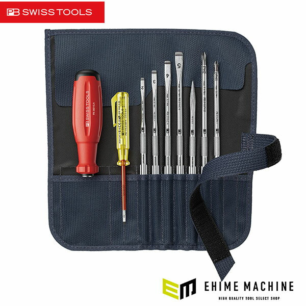 日本正規品 PBスイスツールズ 差替式ドライバーセット 9本組 グレー (38223.GY)(7610733297788) 新世代 スイスグリップEVO