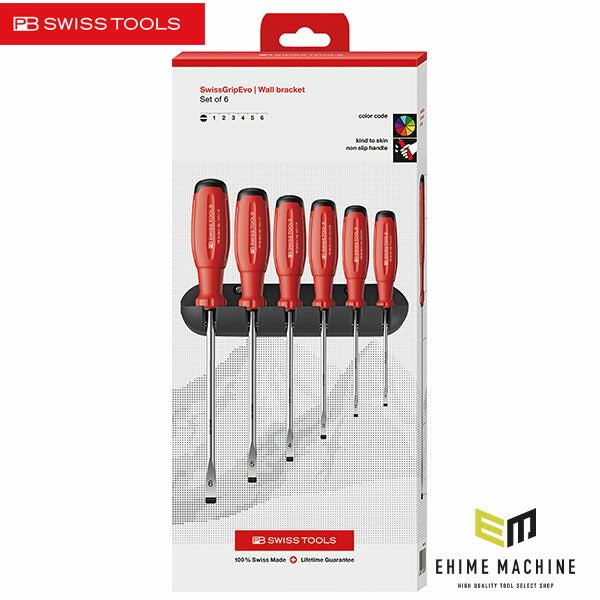 日本正規品 PBスイスツールズ スイスグリップEVO マイナスドライバーセット ホルダー付(BOX) (38240.HCBB)(7610733296583) 新世代 スイスグリップEVO