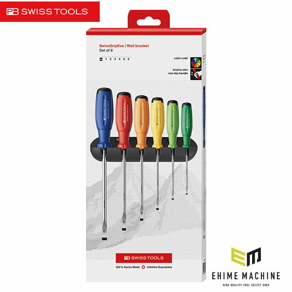 日本正規品 PBスイスツールズ 38240.HRBCBB レインボーEVO ドライバーセット(BOX) (7610733296804) 新世代 スイスグリップEVO