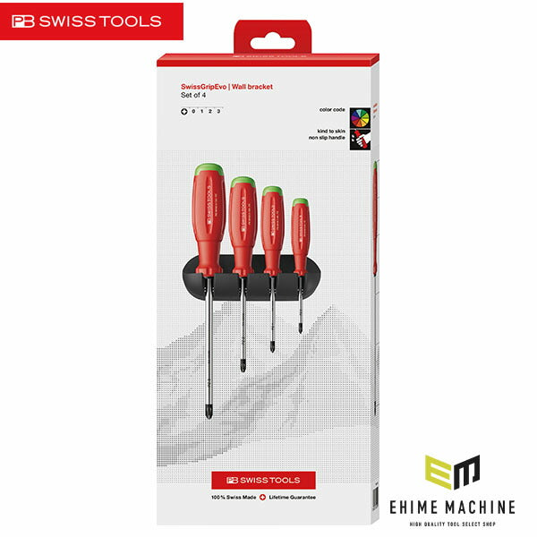 日本正規品 PBスイスツールズ レインボーEVO PZドライバーセット(BOX) ホルダー付 (38243.HCBB)(7610733296620) 新世代 スイスグリップEVO