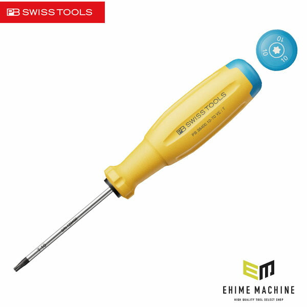 日本正規品 PBスイスツールズ レインボーEVO ヘクスローブドライバー T10 黄 (38400.10-70YE)(7610733296958) 新世代 スイスグリップEVO