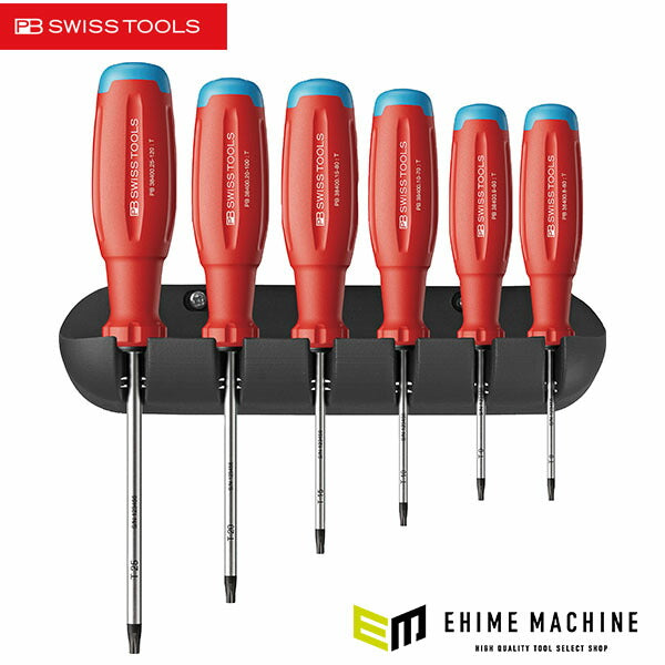 日本正規品 PBスイスツールズ レインボーEVO ヘクスローブドライバーセット ホルダー付 (38440.H)(7610733296712) 新世代 スイスグリップEVO