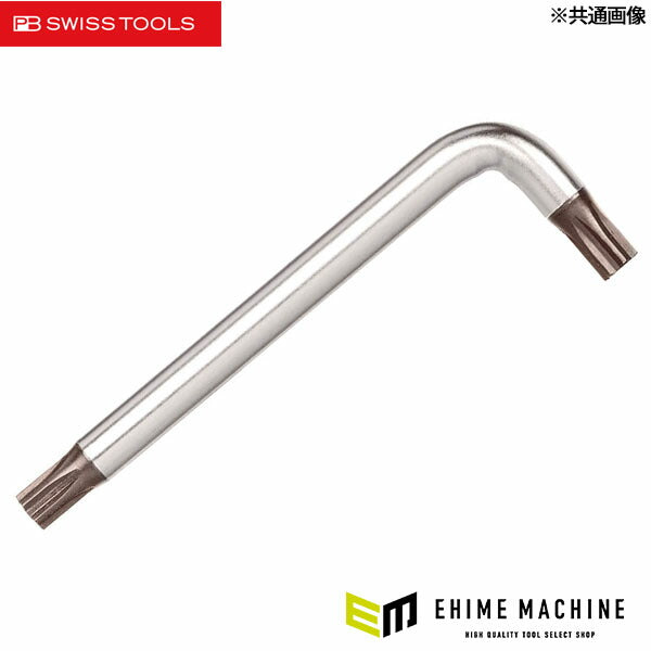 日本正規品 PBスイスツールズ L型ヘクスローブレンチ T50 (410.50)(7610733044580) PB SWISS TOOLS