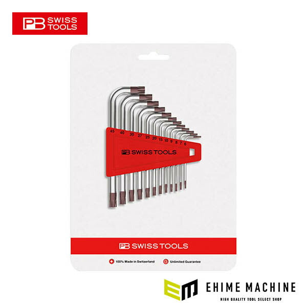 日本正規品 PBスイスツールズ L型ヘクスローブレンチセット(12本組) (410.H6-45CN)(7610733264728)