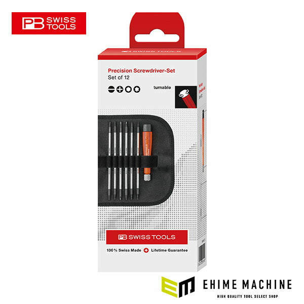 日本正規品 PBスイスツールズ 差替式精密ドライバーセット (513.CBB)(7610733292141)