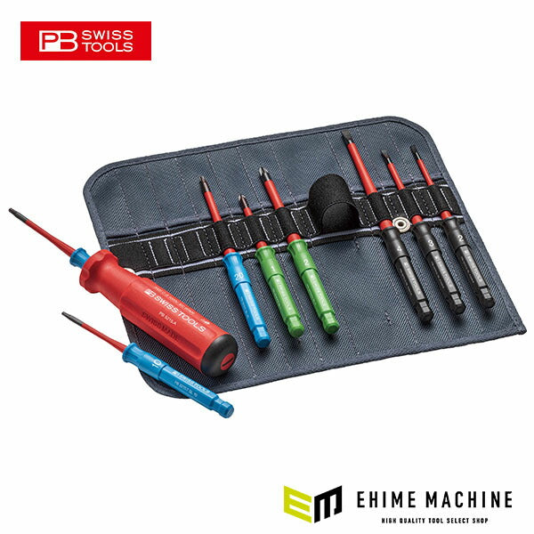 日本正規品 PBスイスツールズ 差替式絶縁ドライバーセット 8本組 (5218.SU)(7610733287819)