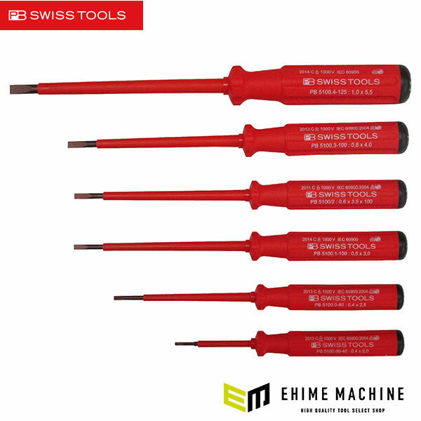 日本正規品 PBスイスツールズ エレクトロ絶縁ドライバーセット (5540) (7610733063512) PB SWISS TOOLS