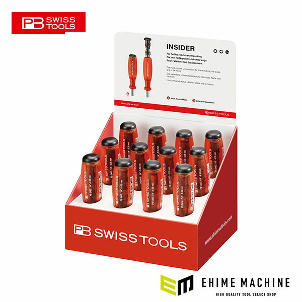 日本正規品 PBスイスツールズ インサイダー(レッド×12本)ディスプレイセット (6464.POS)(7610733282654)