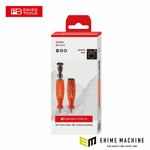 日本正規品 PBスイスツールズ インサイダー (ビット差替ドライバー)BOX (6464.REDCBB)(7610733282067)