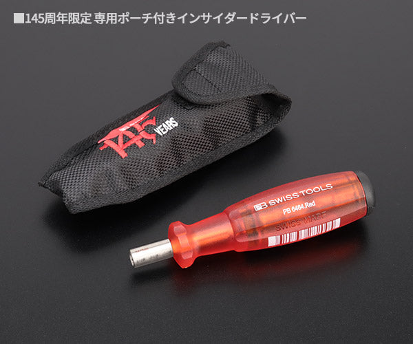 日本正規品 PBスイスツールズ 145周年 世界1000個限定生産 インサイダービットドライバー 限定刺繍入り専用ポーチ (6464.RE-145YCBB) (7610733291816)