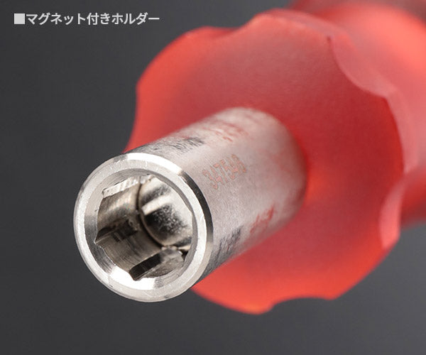 日本正規品 PBスイスツールズ 145周年 世界1000個限定生産 インサイダービットドライバー 限定刺繍入り専用ポーチ (6464.RE-145YCBB) (7610733291816)