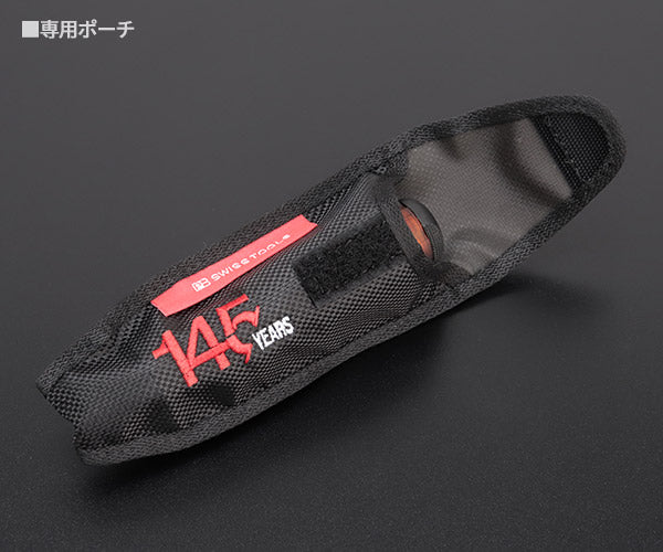 日本正規品 PBスイスツールズ 145周年 世界1000個限定生産 インサイダービットドライバー 限定刺繍入り専用ポーチ (6464.RE-145YCBB) (7610733291816)