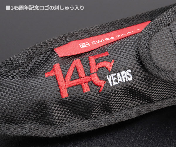 日本正規品 PBスイスツールズ 145周年 世界1000個限定生産 インサイダービットドライバー 限定刺繍入り専用ポーチ (6464.RE-145YCBB) (7610733291816)