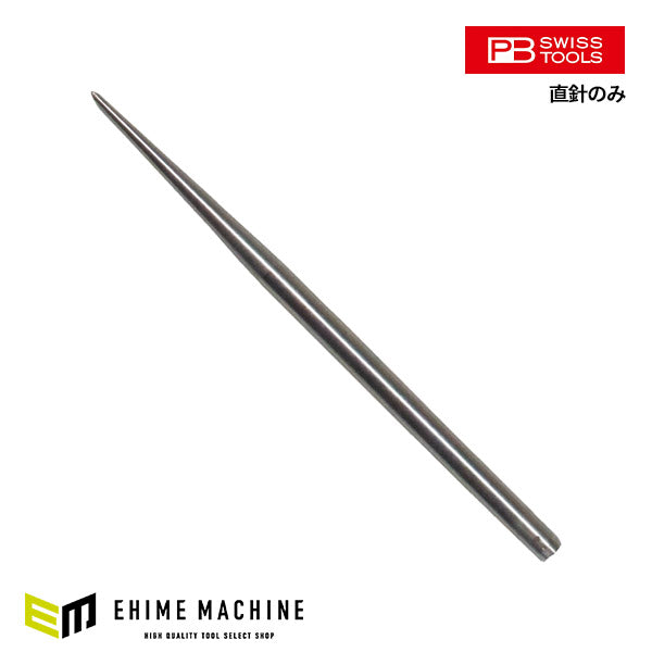 日本正規品 PBスイスツールズ ケガキ針(直針ノミ) (700.A190)(7610733004522)