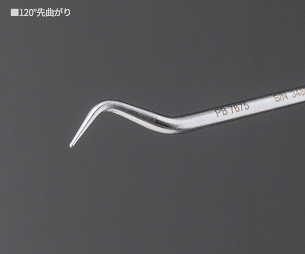 日本正規品 PBスイスツールズ ピックツール 120度ベントタイプ タイプ:120°先曲がり (7675.3-80BL) (7610733083442) PB SWISS TOOLS