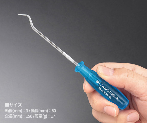 日本正規品 PBスイスツールズ ピックツール 120度ベントタイプ タイプ:120°先曲がり (7675.3-80BL) (7610733083442) PB SWISS TOOLS