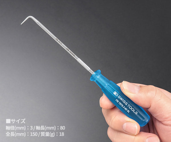 日本正規品 PBスイスツールズ ピックツール 90度タイプ タイプ:90°先曲がり (7679.3-80BL) (7610733083473) PB SWISS TOOLS