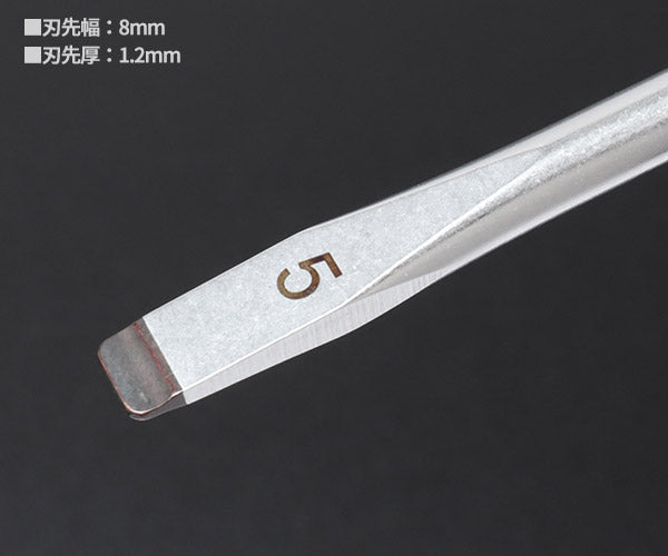 日本正規品 PBスイスツールズ スイスグリップ貫通式ドライバー マイナス 先端幅8mm (8102.DN5-150) (7610733286423)