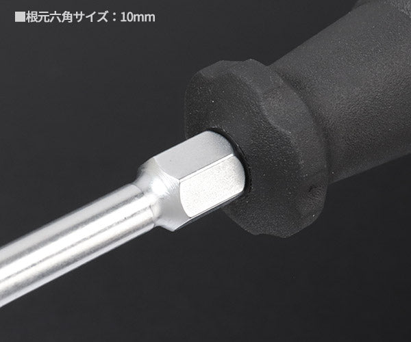 日本正規品 PBスイスツールズ スイスグリップ貫通式ドライバー マイナス 先端幅8mm (8102.DN5-150) (7610733286423)