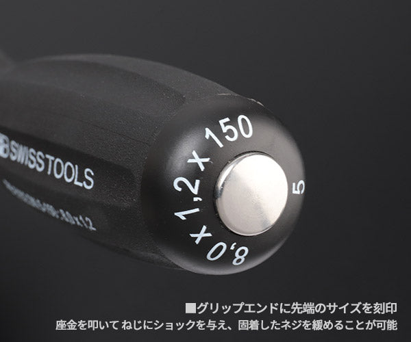 日本正規品 PBスイスツールズ スイスグリップ貫通式ドライバー マイナス 先端幅8mm (8102.DN5-150) (7610733286423)