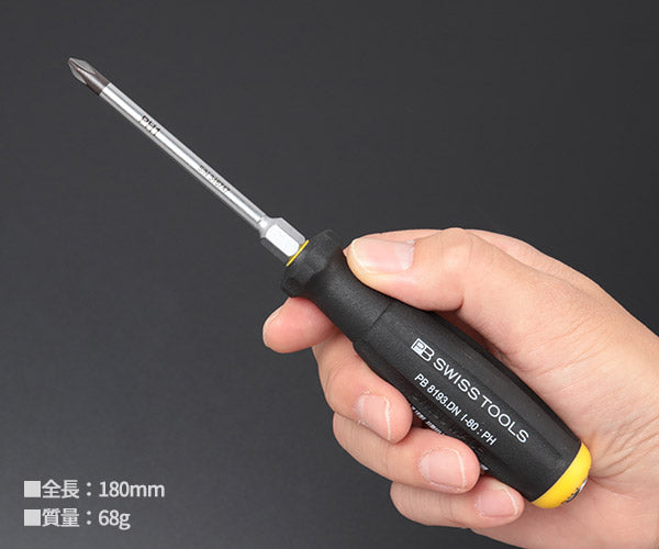 日本正規品 PBスイスツールズ スイスグリップ貫通式ドライバー プラスNo.1 #1 (8193.DN1-80) (7610733286430)