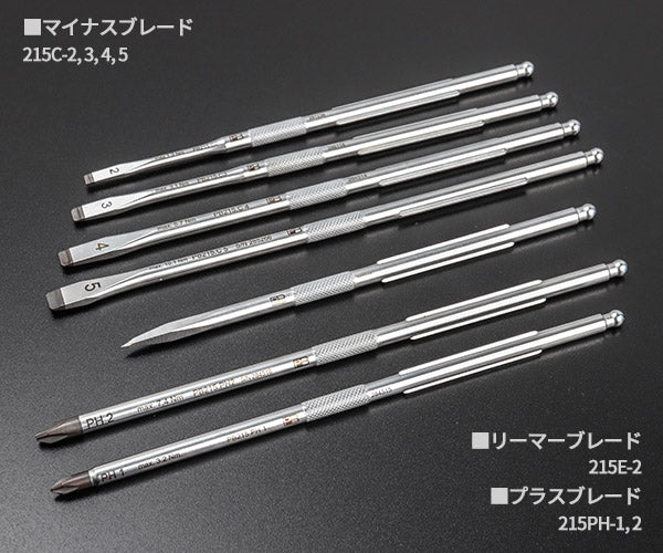 【ワケあり特価品】 (状態B) 日本正規品 PBスイスツールズ 差替式ドライバーセット9本組グレー ロールバッグ付 (BOX) (8218.GYCBB) (7610733281688)