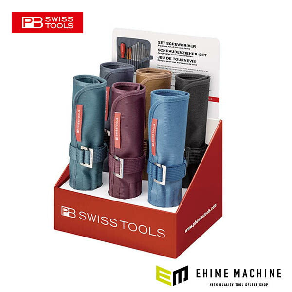日本正規品 PBスイスツールズ 差替式ドライバーセット 6色ディスプレイ (8218.POS)(7610733256518)