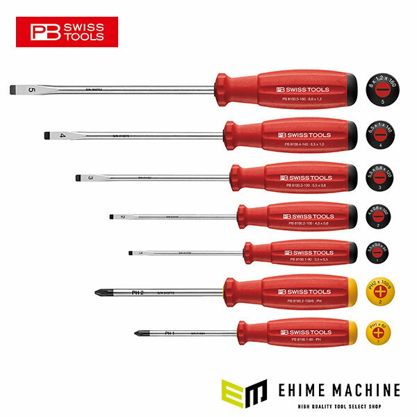 日本正規品 PBスイスツールズ 7本組 スイスグリップドライバーセット (8251)(7610733226634)