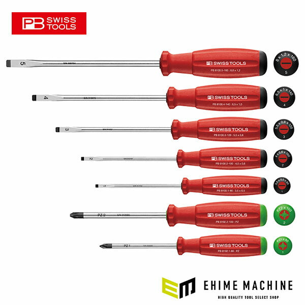 日本正規品 PBスイスツールズ 7本組 スイスグリップドライバーセット (8251.P)(7610733226641)